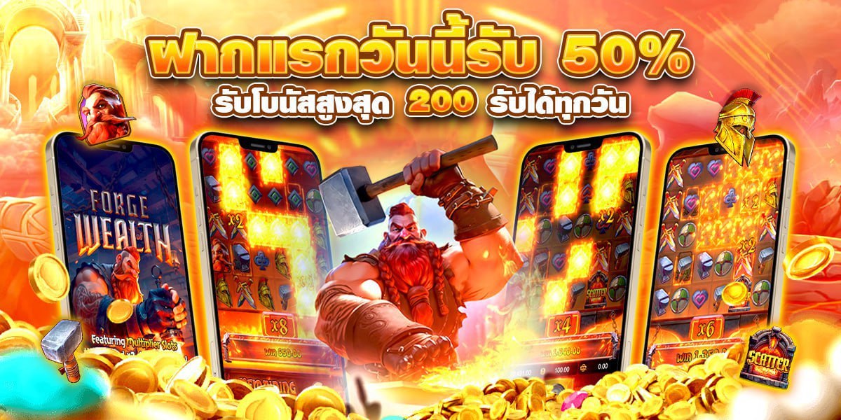 พันธมิตร 2