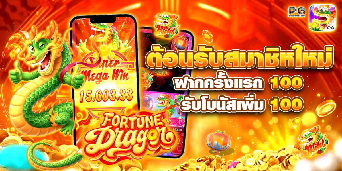 พันธมิตร 4